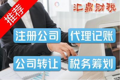 深圳宝安松岗代办企业工商服务 一站式服务