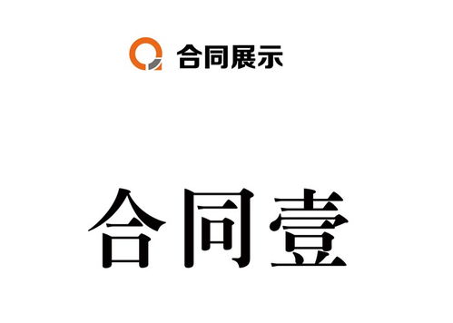 栾川代理记账收费标准